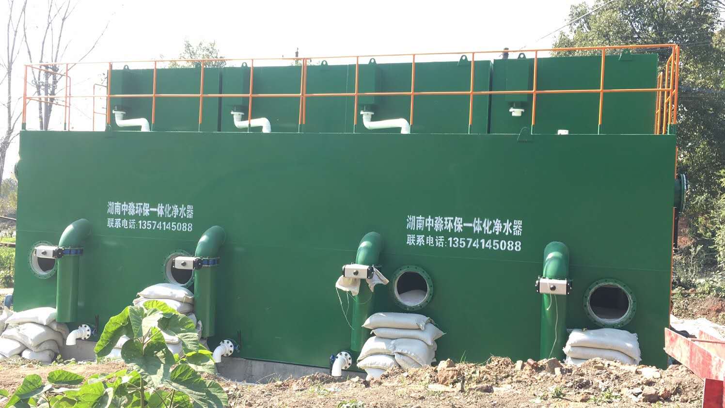 一體化淨水器（qì）6