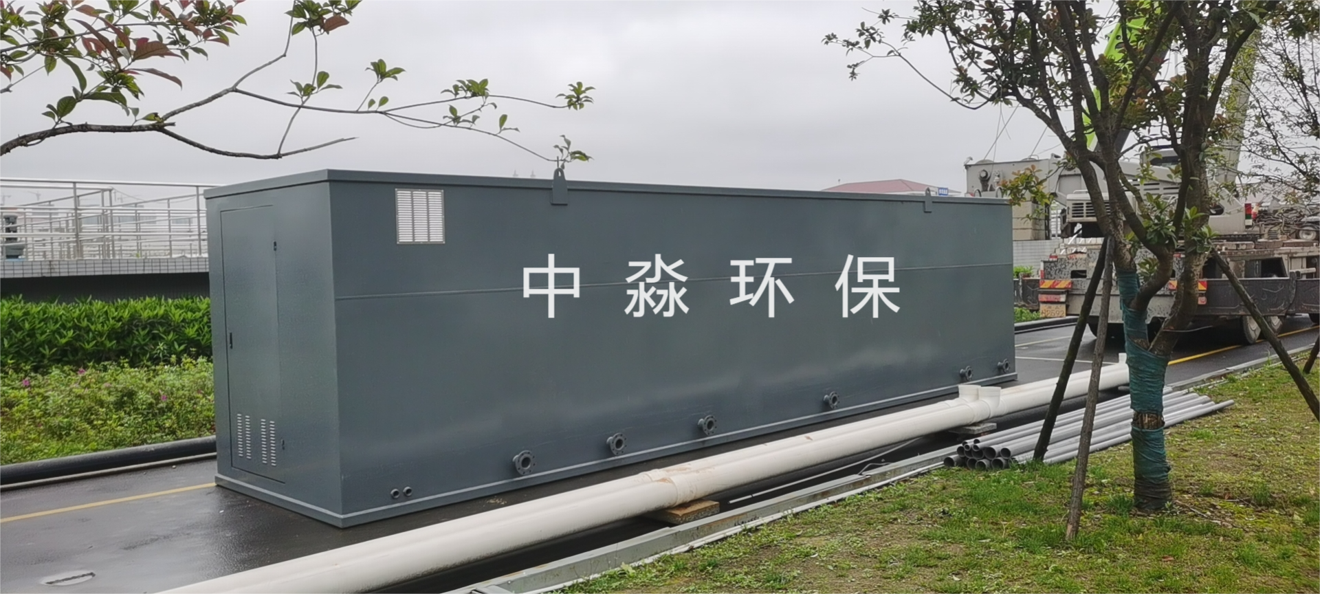 汙（wū）水處理設備如何做好日（rì）常維護？