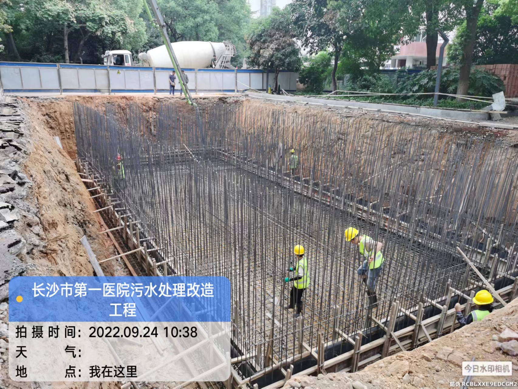 醫療（liáo）汙水處理改造項目工程